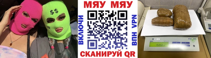 Названия наркотиков Кремёнки МДМА  Мефедрон  Бошки Шишки  Кокаин  Alpha-PVP 