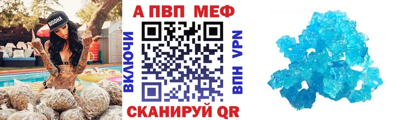 наркотики  гидра ССЫЛКА  A-PVP СК  Кремёнки 