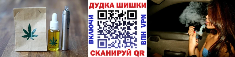 где можно купить наркотик  Кремёнки  Cannafood марихуана 