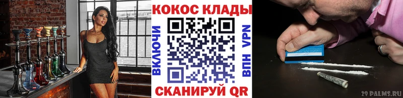 КОКАИН Колумбийский  darknet официальный сайт  Кремёнки 