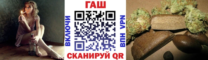 Гашиш убойный  цена   Кремёнки 