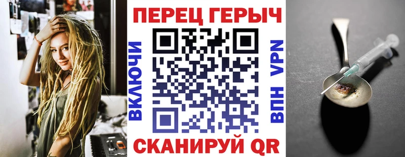 где купить наркоту  Кремёнки  ГЕРОИН хмурый 