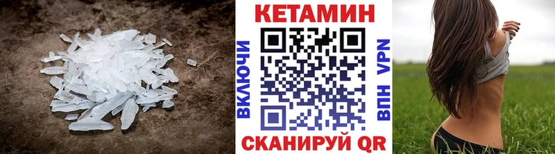 где продают   Кремёнки  Кетамин VHQ 