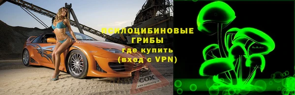 кокс Армянск