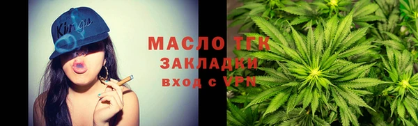 кокс Армянск