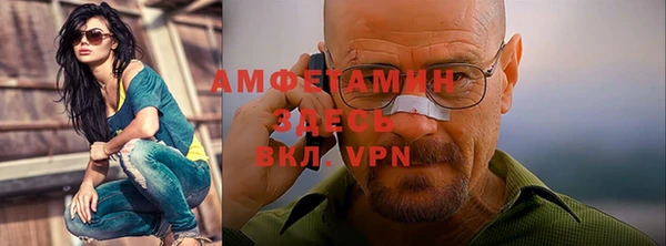 марки nbome Арсеньев
