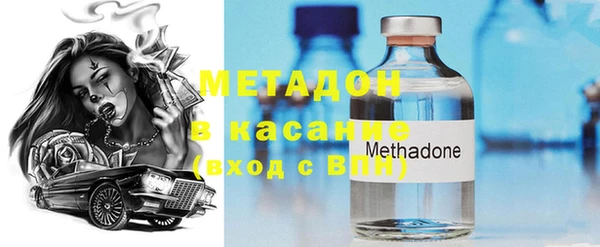 марки nbome Арсеньев