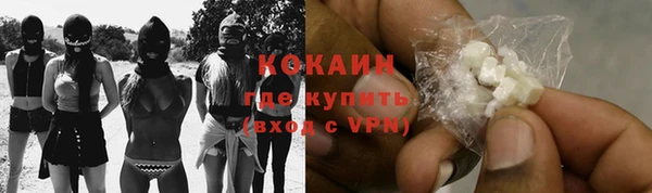 кокс Армянск