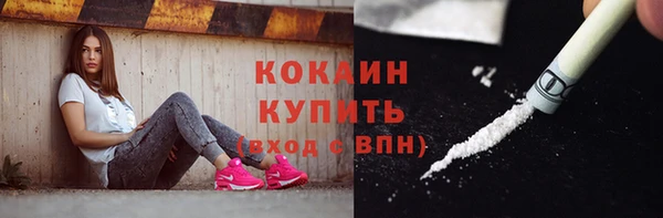 кокс Армянск
