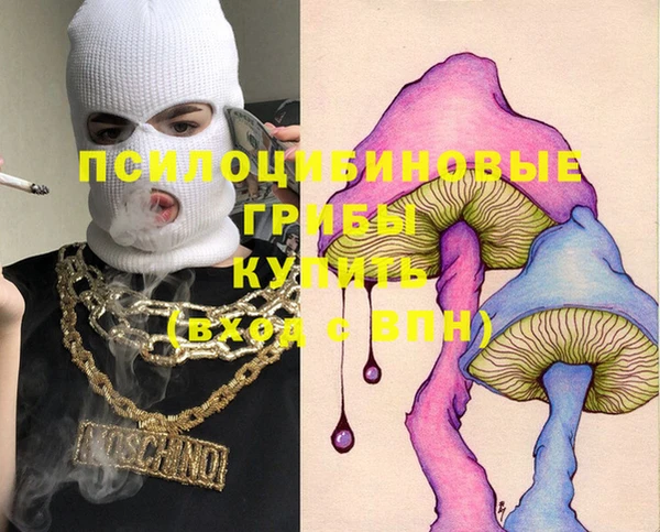 марки nbome Арсеньев