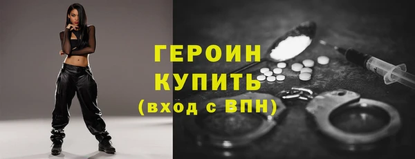 марки nbome Арсеньев