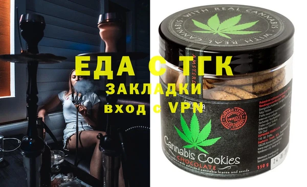 марки nbome Арсеньев