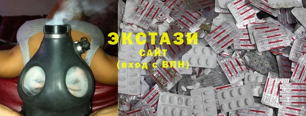 кокс Армянск