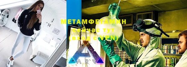 mdma Семёнов