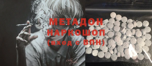 марки nbome Арсеньев