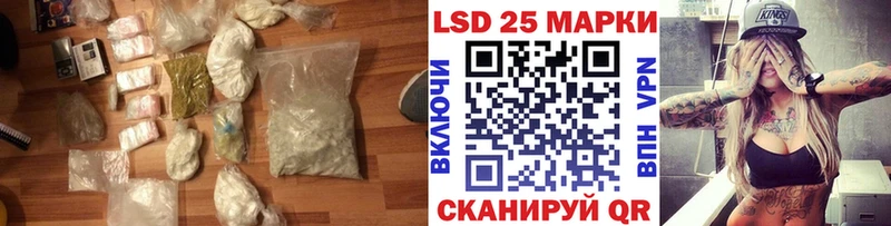 ЛСД экстази ecstasy Кремёнки