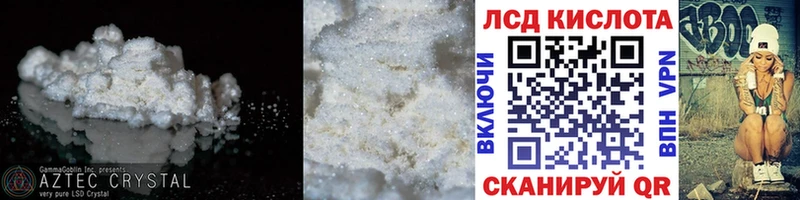 LSD-25 экстази ecstasy  площадка телеграм  Кремёнки 