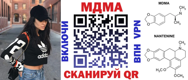 MDMA кристаллы  сколько стоит  Кремёнки 