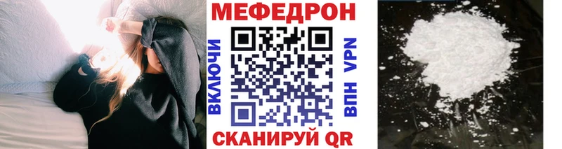 МЕФ VHQ OMG онион Кремёнки