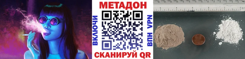 купить наркотики цена  Кремёнки  Метадон белоснежный 