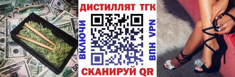 Дистиллят ТГК Wax  магазин  наркотиков  Кремёнки 